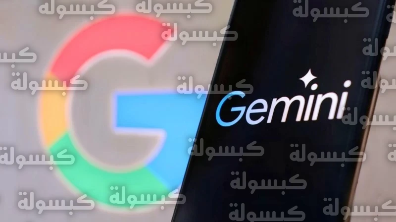 تحديث Gemini الجديد يعيد إحياء التراث السعودي بصور ملونة فائقة الدقة وحماية لملامح الوجه من التشويه